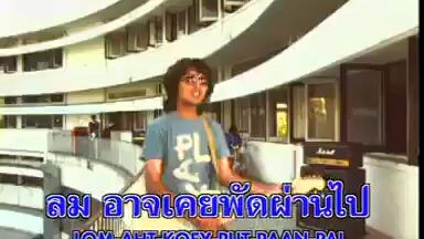 เพลง คู่เธอ - เสกโลโซ | Official Karaoke MV