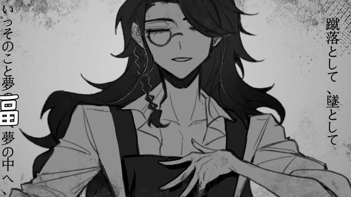 【第五人格/蜡像师中心】白色幸福【0416纪念日安康】