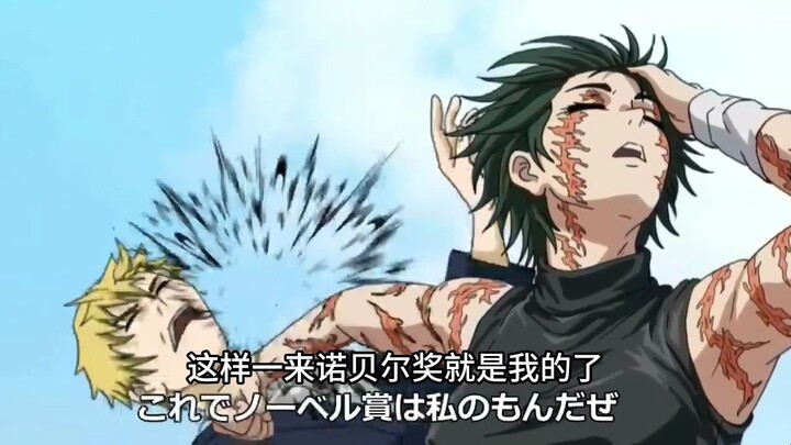 [YouTube Reupload] Jujutsu Kaisen Parody: Mahito Invents a Perpetual Motion Machine (Machine Transla