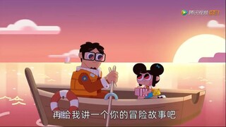 【天真与功夫袜】 E09 - 爸爸的礼物