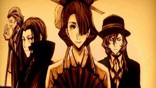 [Bungou Stray Dogs/Sand Painting Edition] พลังงานสูงตลอด ฉากสมองเสื่อมของมนุษย์ขนาดใหญ่ คำแนะนำชีวิต