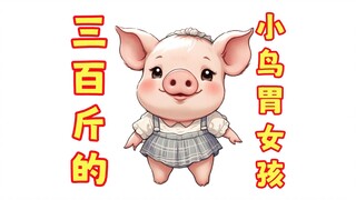 Cô gái bụng nhỏ 150kg ngồi bẹp cả bàn trà!