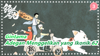 [Gintama] Adegan Menggelikan yang Ikonik bag 62_3