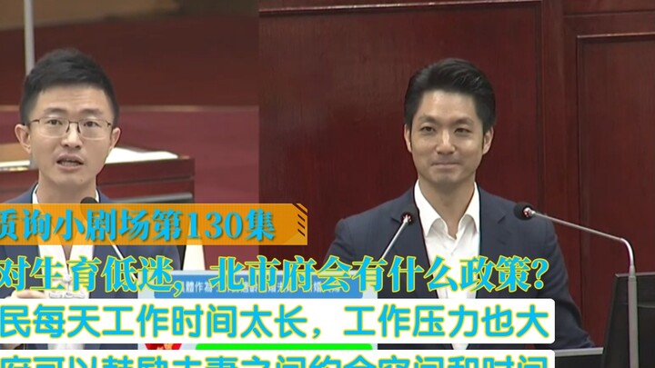 [Northern Discussion #130] Mayor Jiang couldn't hold back. Who would want to have children if they a