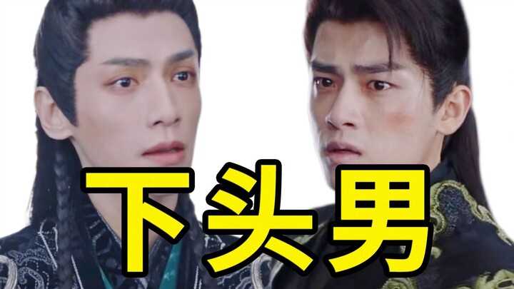 I can't take it anymore! Let's blast it straight away! Criticizing Luo Yunxi and Bai Lu's "The Longe