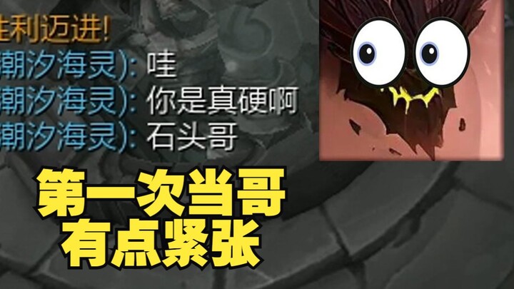 混子就是要给队友带来快乐