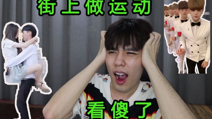 Divine-level cheesy drama: doing weird exercises on the street—will this pass censorship?