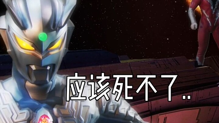 [Belia Galactic Empire] "I was wondering why you keep making those dinging noises, Zero."