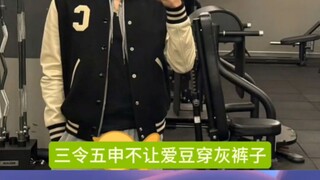 "مايا، تبتسم مثل سون يونغ جاي، وتتمشى مثل طائر #سون_يونغ_جاي #ذا_بويز #كي_بوب #اللياقة_البدنية #سيلف