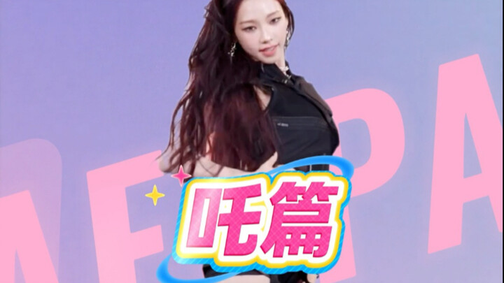 Không xem K-pop, bạn trai bóc phốt nhóm nữ thế hệ 5 và chọn ra gương mặt đại diện: Tập Aespa