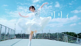 莉莉 | リリィ。