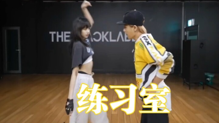 Lisa X太阳 《shoong》练习室舞蹈