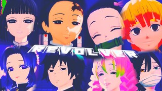 【鬼滅の刃MMD】REVOLVER / リボルバー【Demon Slayer / Kimetsu no Yaiba MMD】