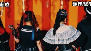 [已镜面][动作详解]  Mr.showtime （部分带节拍器 宝宝辅食 动作详解）