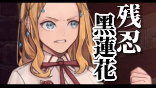 The toughest otome game heroine of the year! This Western otome game nearly killed me [Sarah Ross's 