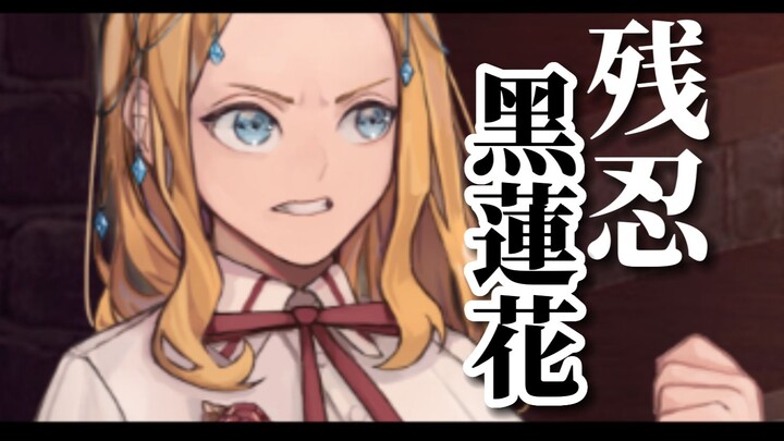 The toughest otome game heroine of the year! This Western otome game nearly killed me [Sarah Ross's 