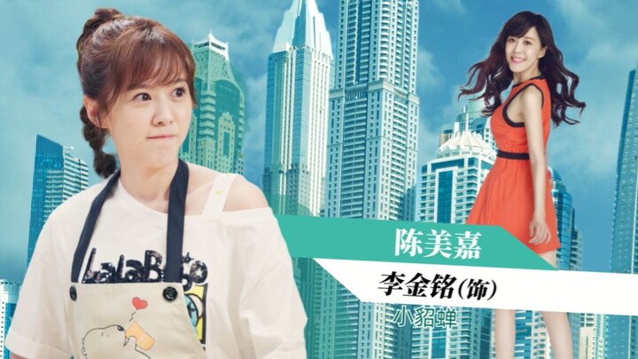 الحلقة الأولى من النسخة العميقة من "شقة الحب 5"، عملت بلا كلل لمدة 18 ساعة، أراهن بعملتين معدنيتين أ