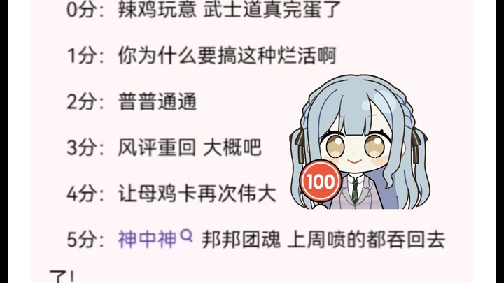颂乐人偶第八集评分