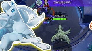 โปเกมอน: Alola Nine-Tailed Ice Special Attack Burst Stream, Crossing the Canyon, 5 Kills