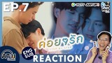 (AUTO ENG CC) REACTION + RECAP | EP.7 | ค่อยๆรัก Step by Step | ATHCHANNEL (60% of Series)