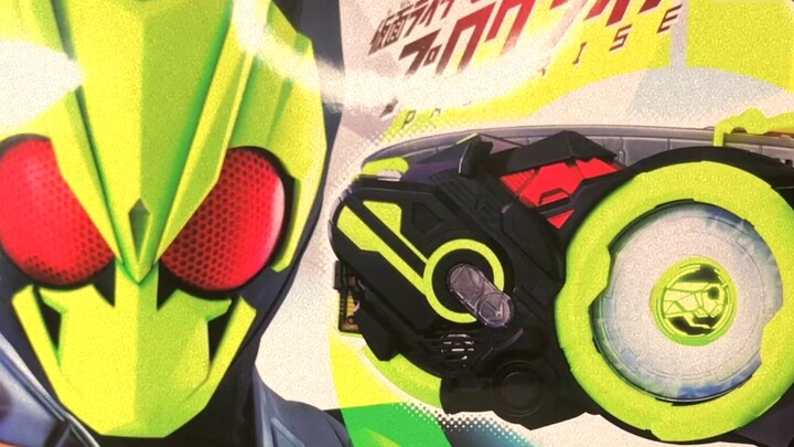 [Kamen Rider 01 - Standard Belt Review] The thinnest 01 belt review, with a bonus up moment of true 