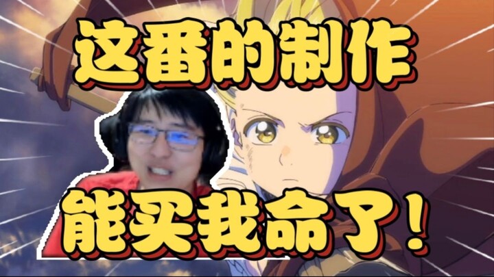 So awesome! Pingguo was utterly stunned throughout the entire production of the "Pointy Hat" episode