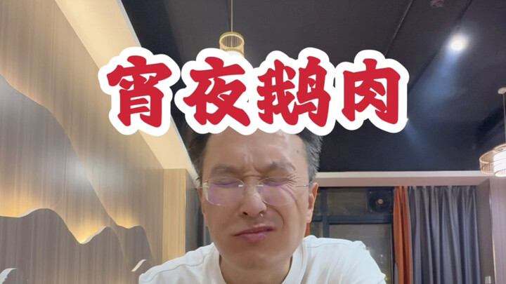 ทุกครั้งที่กลับหางโจวก็ต้องหาอะไรแซ่บๆ กินสักหน่อย…