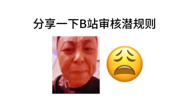 Peninjauan, itu memarahi kamu kok