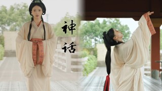 Hồi nhỏ, tôi rất thích điệu nhảy của công chúa Ngọc Thư. Hôm nay, chúng ta cùng bắt chước điệu nhảy 