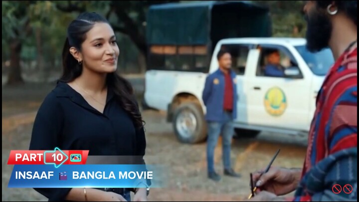 INSAAF 🎬 Bangla Movie | Part-10 | BiliBili | HD Video Bangla TV