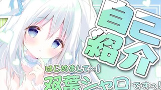 [New Vtuber self-introduction] [Mature meat] Nice to meet you! My name is Futaba Charlotte [MarbleCr