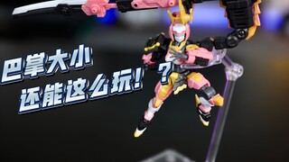 [Assembly model sharing] A palm-sized model can be played like this? Moqi NO.57 Puppet Armor Team Yi