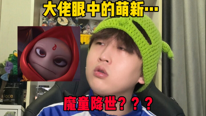 “Genshin Impact: Awkward Moments When Pros Guide Newbies”