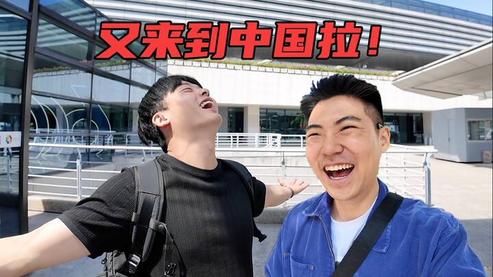 Xiaomei’s back in Shanghai again! What place does this Korean guy, who’s visiting Shanghai once more