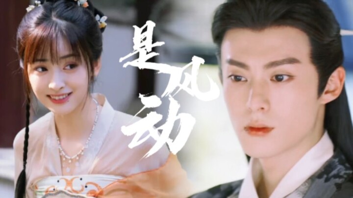 【Diyue Ancient-Costume Suitability Test】Three Lives, Three Worlds Edited in 88 Seconds