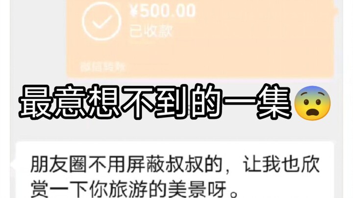 Setiap tahun mantan pertama ibu ngasih saya angpau? Komentarnya benar-benar meledak!
