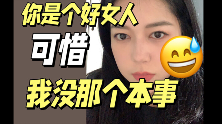 Bos, kamu pikir aku susah ditangkap karena kamu nggak beres apa? Aku udah kebangetan berkeringat nih