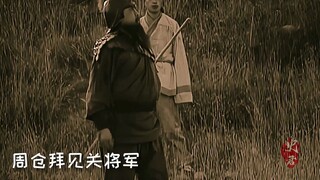 “青龙偃月刀人柱力”