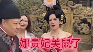 Na Ye-na mengenakan kostum selir kekaisaran Dinasti Tang! Dia menari mengikuti musik secara langsung