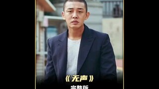 人贩子运尸，她用树枝画出逃生机！