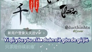 Chúng ta đừng chia tay nữa.