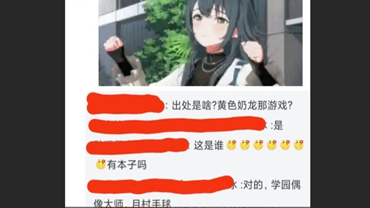 【英雄登场】问我要毛球本子的也是神人了