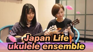 Japan Life|【Classical Games】ukulele ensemble
