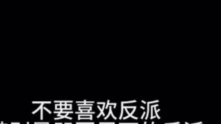 Không thích những kẻ phản diện, đặc biệt là những kẻ trong Cursed Returns