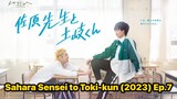 Sahara Sensei to Toki-kun (2023) Ep.7 Eng Sub.