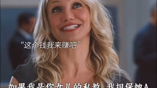 有这样的老师 你考几分… 哈哈哈哈哈哈