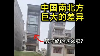 China sangat besar, tetapi kita masih sangat sedikit mengetahui satu sama lain...
