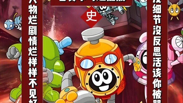评分10中10！ 八年之约造就成的绝史景点