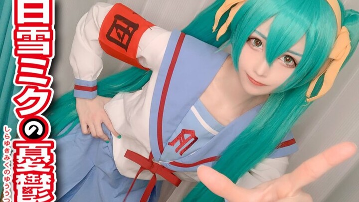 คอลเพลย์ฮัตสึเนะ มิกุเต้นคัฟเวอร์เพลง Hare Hare Yukai