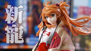 新宠~HOBBYMAX 明日香手办 Ver.RADIO EVA PART.2【评头论足】
